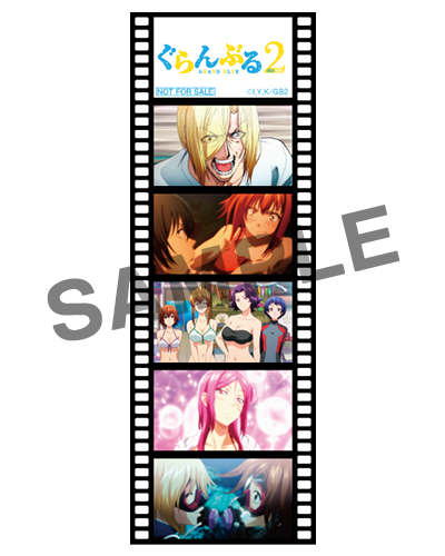 ぐらんぶる Season 2ティザーポスター（B2サイズ） ぐらんぶる Season 2ティザーポスター（B2サイズ） ぐらんぶる
